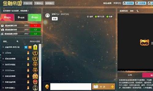 掌上贵金属原油直播(掌上贵金属开户)_黄大豆2号_第1张_山启期货 掌上贵金属原油直播(掌上贵金属开户)_https://www.shscx.com_黄大豆2号_第1张