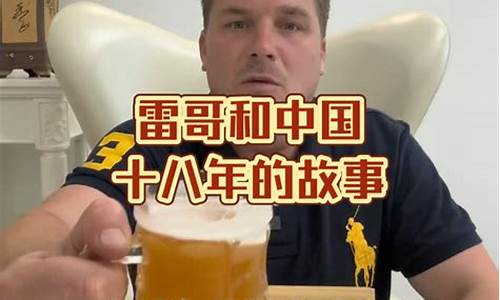 雷哥财经直播(雷哥财经评论)_https://www.shscx.com_黄大豆2号_第1张