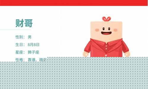 财哥财经直播(财哥财经直播在线观看)_https://www.shscx.com_大商所_第1张