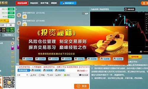 锋哥财经直播间在线直播(峰哥财经最新直播)_大商所_第1张_山启期货 锋哥财经直播间在线直播(峰哥财经最新直播)_https://www.shscx.com_大商所_第1张