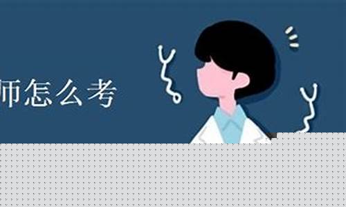 电气工程师怎么考(电气工程师怎么考证书)_豆粕_第1张_山启期货 电气工程师怎么考(电气工程师怎么考证书)_https://www.shscx.com_豆粕_第1张