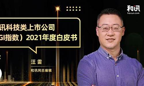 和讯财经直播梁宁(梁宁直播财经)_https://www.shscx.com_黄大豆2号_第1张