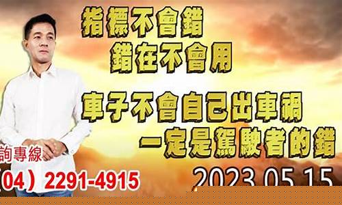 股市直播陈玉峰(股市陈老师的直播)_大商所_第1张_山启期货 股市直播陈玉峰(股市陈老师的直播)_https://www.shscx.com_大商所_第1张