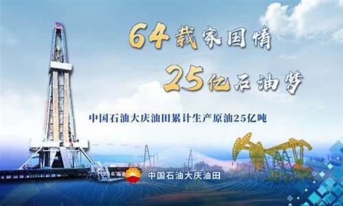 湖南纬德原油直播(湖南纬德大宗提审)_https://www.shscx.com_黄大豆2号_第1张