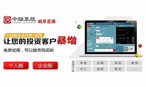 橡胶期货喊单直播网(橡胶期货喊单直播网站)_豆粕_第1张_山启期货 橡胶期货喊单直播网(橡胶期货喊单直播网站)_https://www.shscx.com_豆粕_第1张