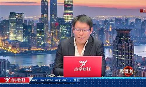点掌财经直播名师诊股(点掌财经专家可靠不)_https://www.shscx.com_豆粕_第1张