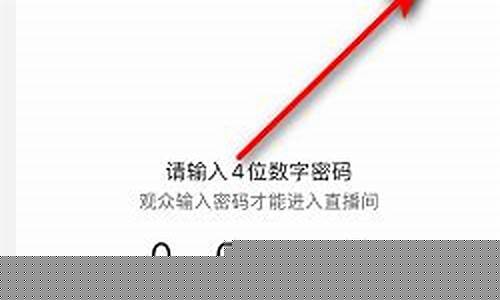 财经直播房间密码(直播平台密码房间)_https://www.shscx.com_玉米淀粉_第1张