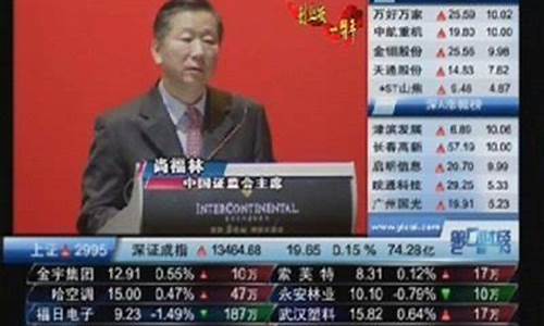 魏说财经直播(魏零说财经)_https://www.shscx.com_黄大豆1号_第1张