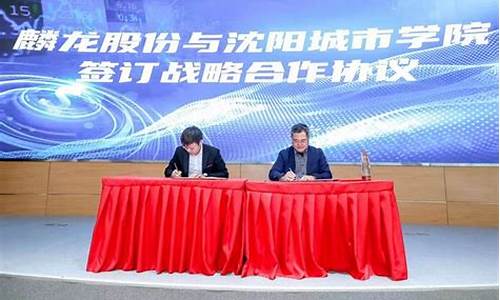 沈阳财经直播(沈阳财经频道节目表)_黄大豆1号_第1张_山启期货 沈阳财经直播(沈阳财经频道节目表)_https://www.shscx.com_黄大豆1号_第1张