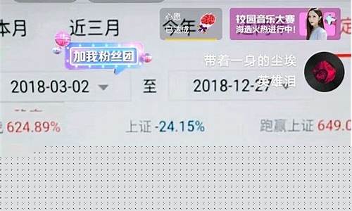 股市直播首板炒家是谁(股市直播首板炒家是谁啊)_https://www.shscx.com_豆粕_第1张