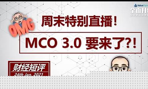 开股市直播要备笔录吗(怎么样才可以开直播讲股票)_大商所_第1张_山启期货 开股市直播要备笔录吗(怎么样才可以开直播讲股票)_https://www.shscx.com_大商所_第1张