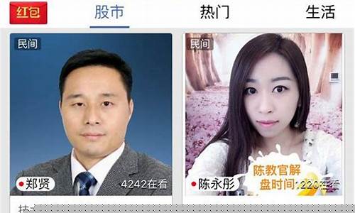 多多财经直播平台瑞丰财经(多多财经说)_https://www.shscx.com_大商所_第1张