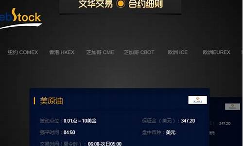 国际国际期货直播间(国际期货直播间直播)_大商所_第1张_山启期货 国际国际期货直播间(国际期货直播间直播)_https://www.shscx.com_大商所_第1张