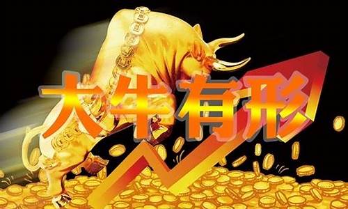 股市直播旺牛(旺牛讲股)_https://www.shscx.com_黄大豆2号_第1张