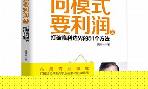 商业模式的27种赚钱方法是什么(商业模式就是你要想清楚怎样赚钱)_黄大豆2号_第1张_山启期货 商业模式的27种赚钱方法是什么(商业模式就是你要想清楚怎样赚钱)_https://www.shscx.com_黄大豆2号_第1张