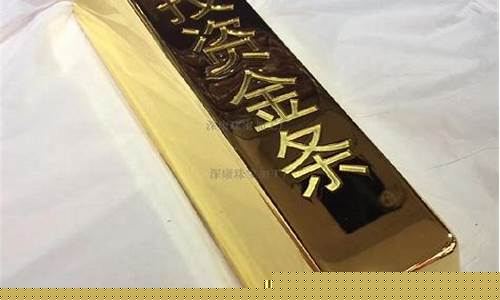 财经直播金条价格(财经直播金条价格表)_https://www.shscx.com_玉米_第1张