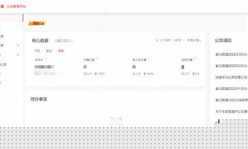 喜马拉雅期货开直播怎么开(喜马拉雅期货开直播怎么开的)_https://www.shscx.com_玉米淀粉_第1张