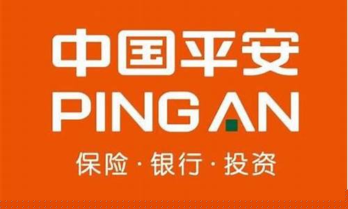 平安产险官网(平安产险官网电话)_https://www.shscx.com_黄大豆1号_第1张