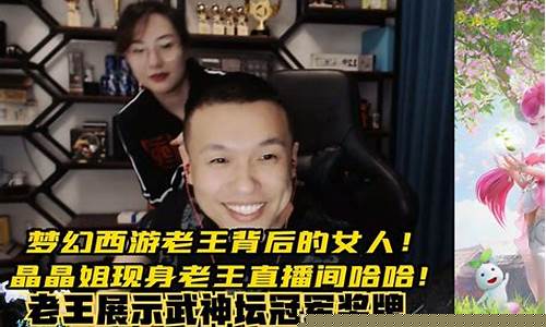 老王讲财经直播间(老王说财经)_大商所_第1张_山启期货 老王讲财经直播间(老王说财经)_https://www.shscx.com_大商所_第1张