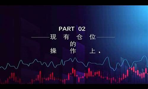 股市直播在y 怎样找到(在哪看股票直播室)_豆粕_第1张_山启期货 股市直播在y 怎样找到(在哪看股票直播室)_https://www.shscx.com_豆粕_第1张