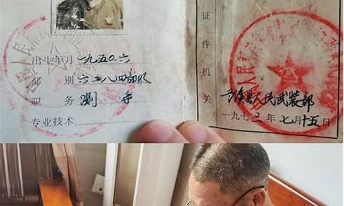 魏金海股市直播(魏海洪股票)_玉米_第1张_山启期货 魏金海股市直播(魏海洪股票)_https://www.shscx.com_玉米_第1张