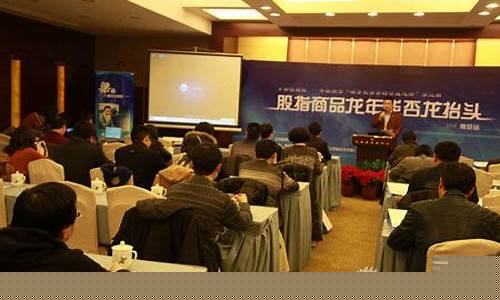 期货直播室巡官话(期货操作直播室)_https://www.shscx.com_大商所_第1张