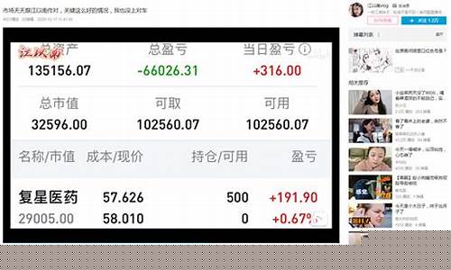 江以南股市直播(江以南概念股)_https://www.shscx.com_大商所_第1张