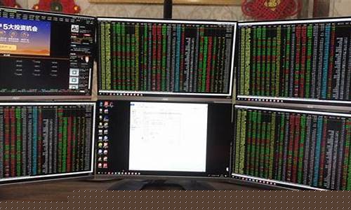 股市直播屏幕尺寸是多少(股票直播设备)_黄大豆2号_第1张_山启期货 股市直播屏幕尺寸是多少(股票直播设备)_https://www.shscx.com_黄大豆2号_第1张