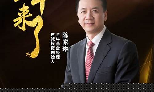 金牛股市直播间(金牛股市直播间在哪)_黄大豆2号_第1张_山启期货 金牛股市直播间(金牛股市直播间在哪)_https://www.shscx.com_黄大豆2号_第1张