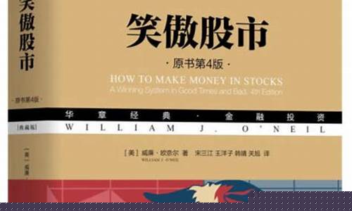 笑傲江湖股市直播现场直播(笑傲江湖股市直播间)_https://www.shscx.com_玉米_第1张
