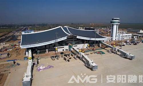 安阳红旗渠机场订票电话(安阳机场完工)_https://www.shscx.com_大商所_第1张