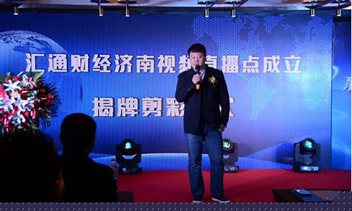 济南财经直播(济南财经频道)_https://www.shscx.com_玉米淀粉_第1张