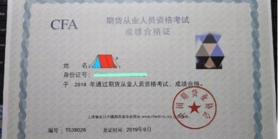期货从业资格考试怎么样(期货从业资格考试怎么样才能过)