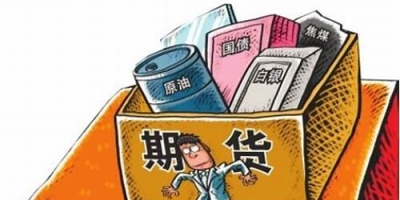 买期货方法(期货怎么买才能赚到钱)